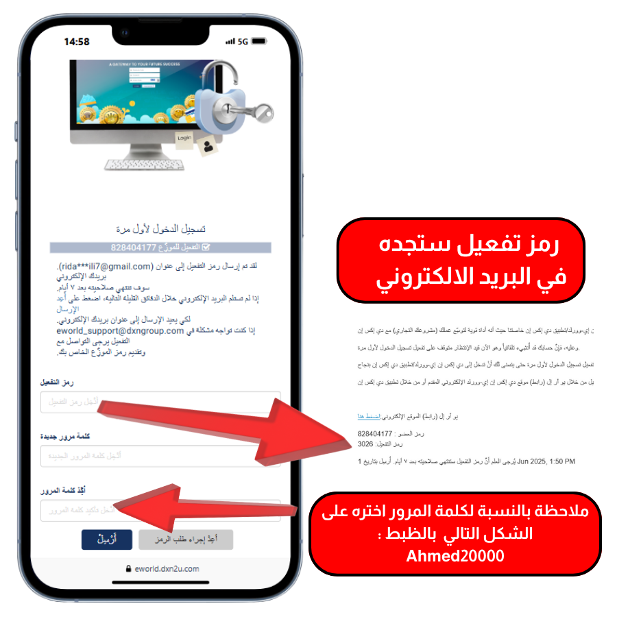 مراحل التسجيل في شركة دكسن بالمغرب