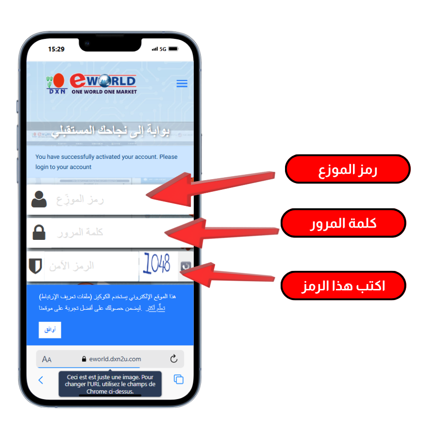 مراحل التسجيل في شركة دكسن بالمغرب